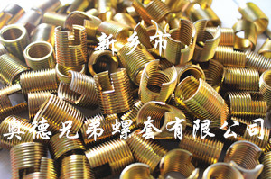 汕头槽型自攻螺套