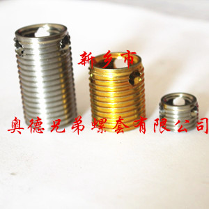 汕头308型自攻衬套