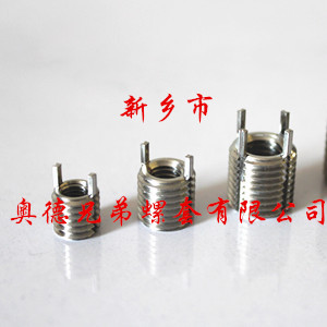 汕头轻型插销螺套