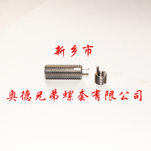 汕头重型键销螺套