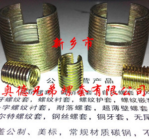 汕头槽型自攻丝套